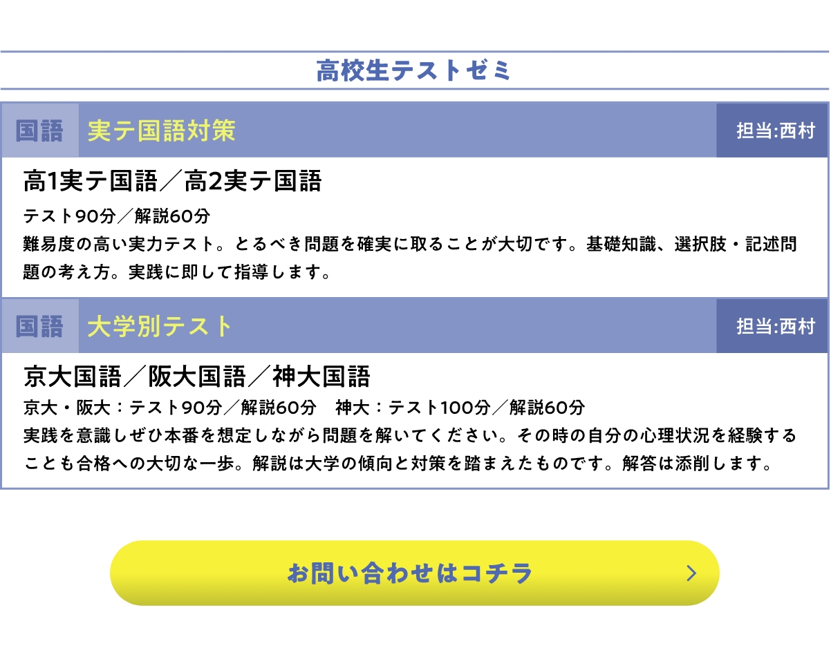 講座紹介
