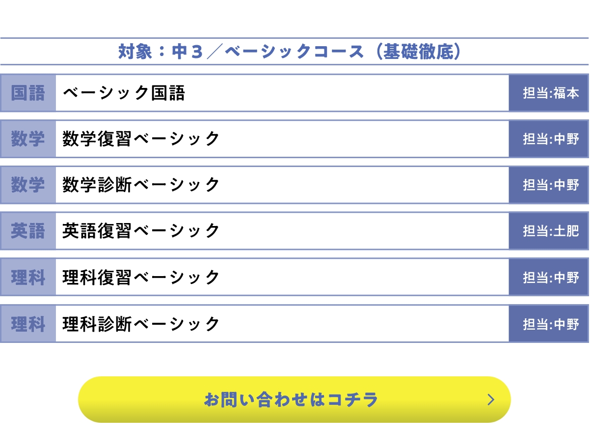 講座紹介