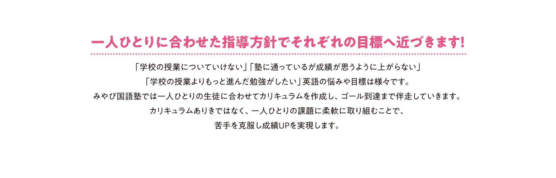 既卒/高等部　講座紹介＞2018年度版　既卒/高3